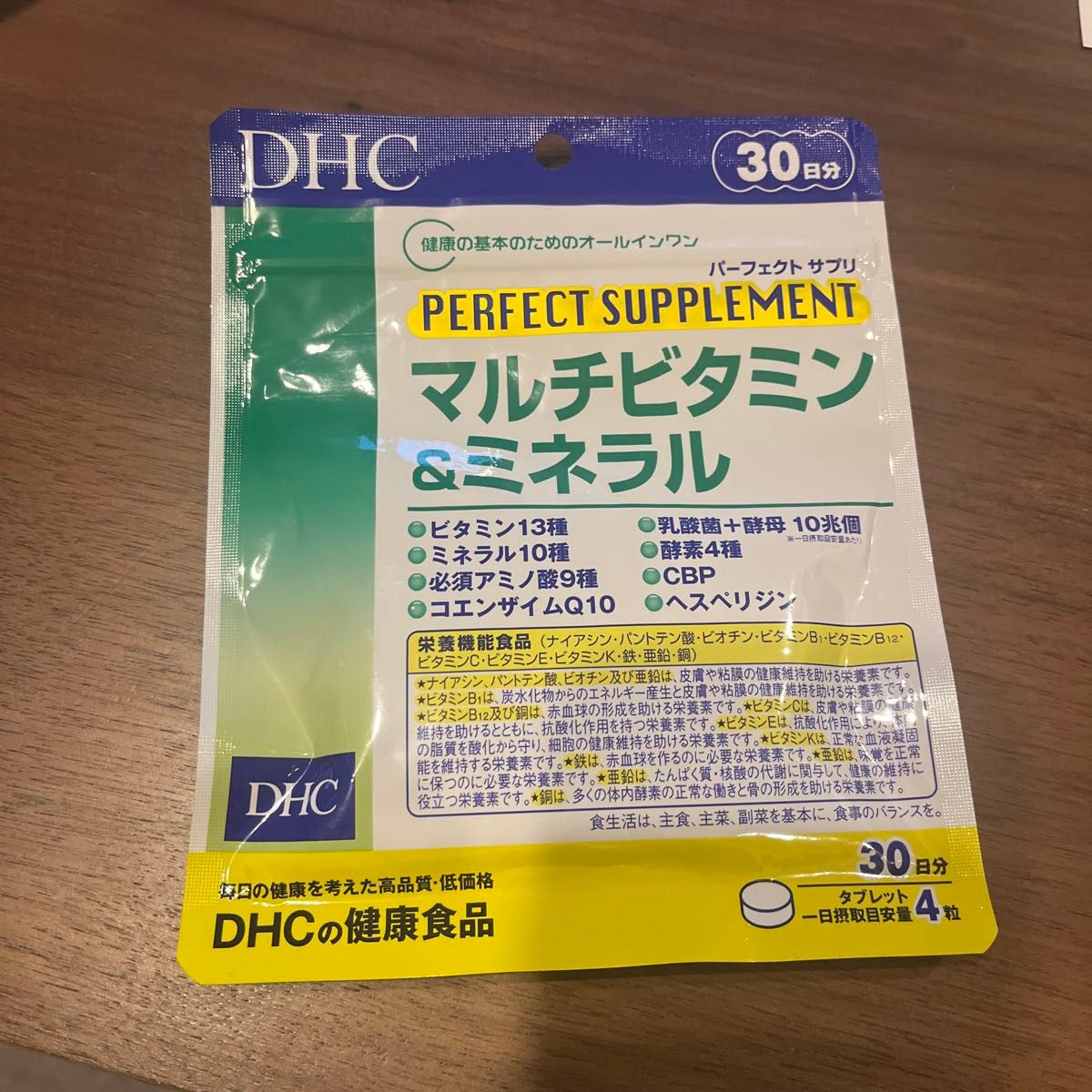 DHC パーフェクトサプリ マルチビタミン＆ミネラル 30日分 120粒