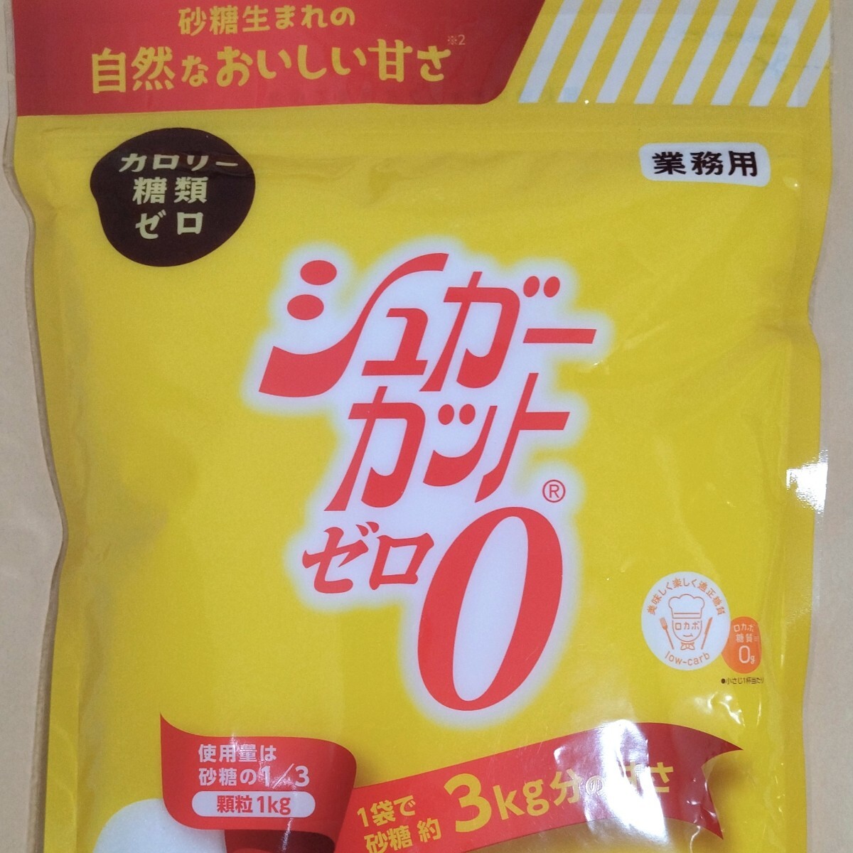 浅田飴 シュガーカットゼロ 1kg × 1袋の画像1