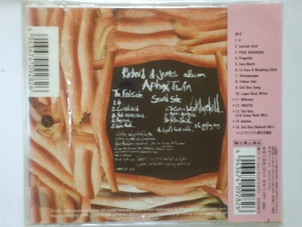 即決□Aphex Twin / Richard D. James Album□帯付き・AFX□2,500円以上の落札で送料無料!!の画像2
