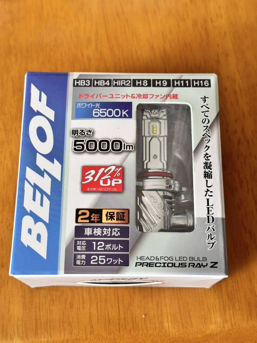 ★美品★EBA1933 ベロフ LED バルブ プレシャスレイZ HB3 HB4 HIR2 H8 H9 H11 H16 BELLOFの画像1