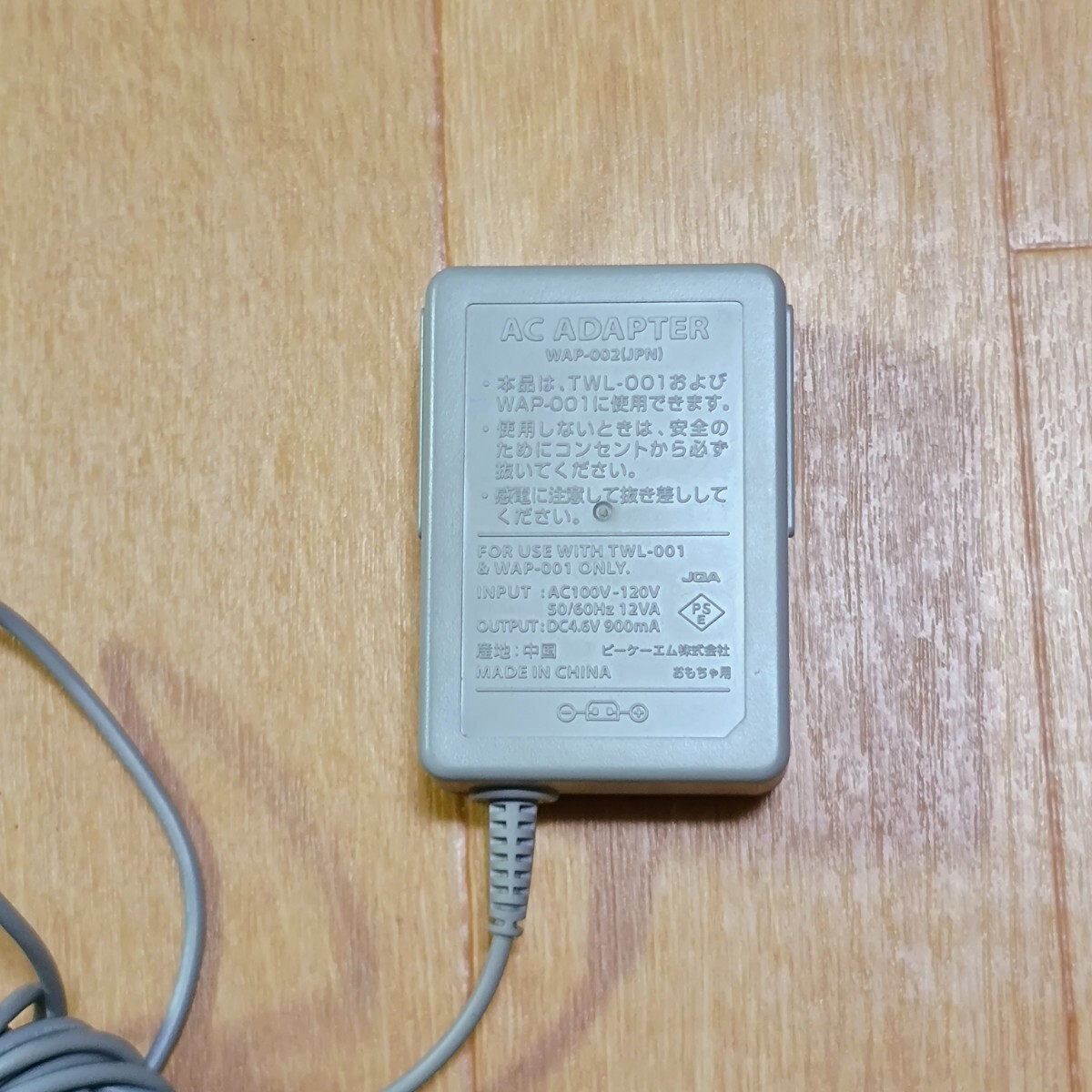 *1 иен старт * работа OK Nintendo DS lite DSi корпус комплект nintendo с зарядным устройством .