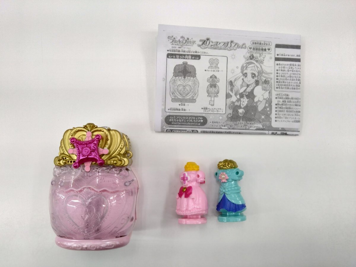 【BANDAI】バンダイ プリキュア GO!プリンセスプリキュア プリンセスパフューム 動作確認済み おもちゃ 女児 女の子 中古/kt2018_画像1