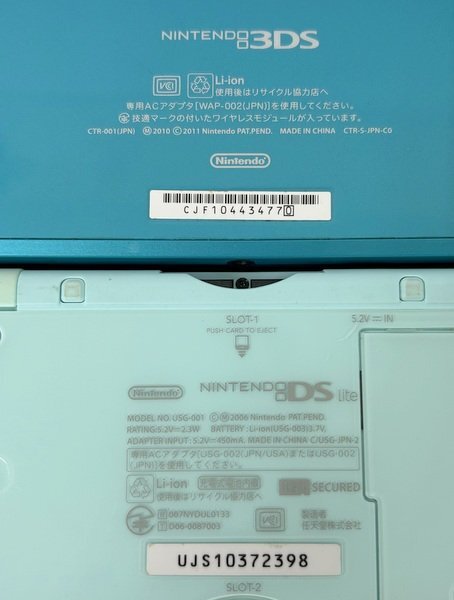【Nintendo/任天堂】3DS CTR-001 アクアブルー 読み込み不可 初期化済み/DSLite USG-001 アイスブルー 動作OK/ジャンク品/kb3227_画像8