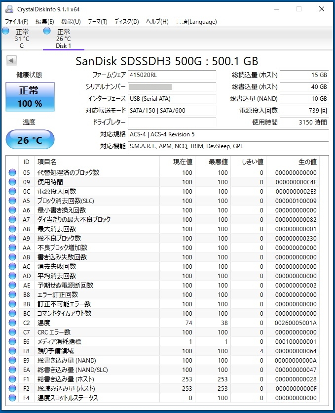 SanDisk/高速SSD/500GB/SDSSDH3-500G/【中古品】_画像3
