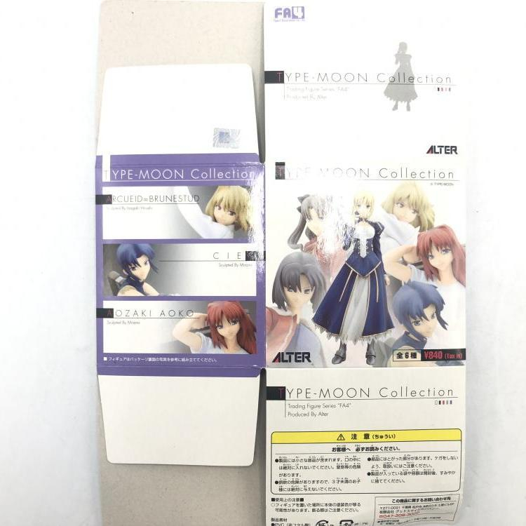 【中古】現状品/袋未開封)TYPE-MOON collection トレーディングフィギュア 全6種セット/アルター[240069169339]_画像8