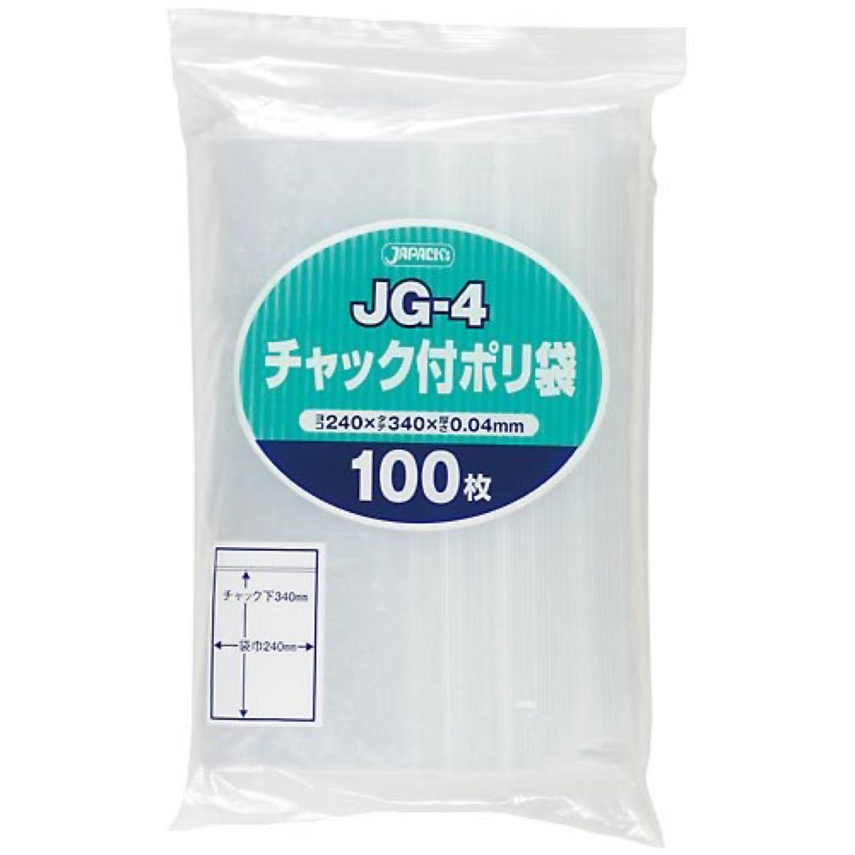 【最安値】ジャパックス A4サイズチャック付きポリ袋 100枚　圧縮梱包資