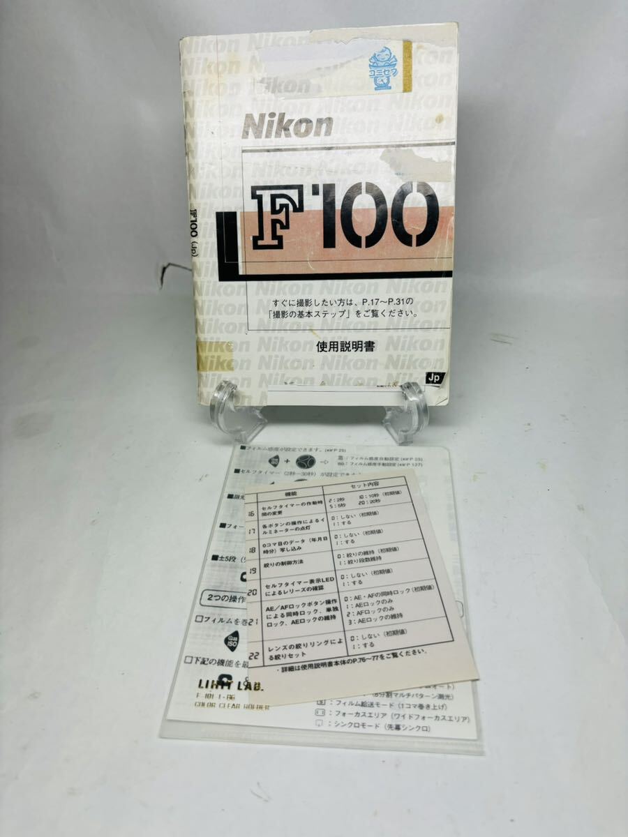 Nikon ニコン フィルムカメラ ボディ f100動作確認済みの画像9