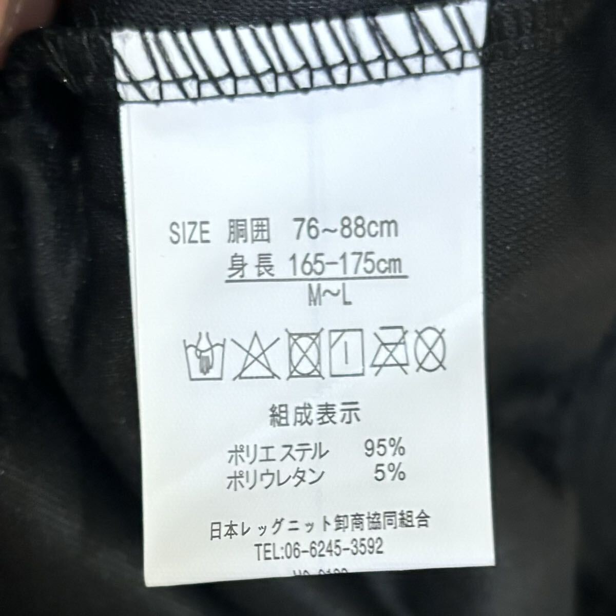 お値下げ中！新品・メンズ・ジョガーパンツ②・M〜Lサイズ・ブラック・ポケット付
