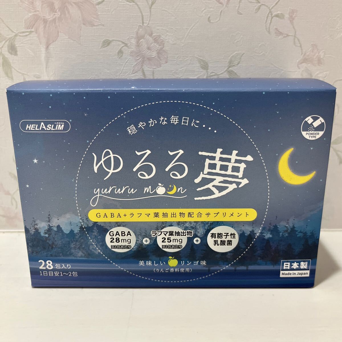 新品・ゆるる夢・睡眠サプリ・GABA・乳酸菌・日本製・28包入り・３箱セット