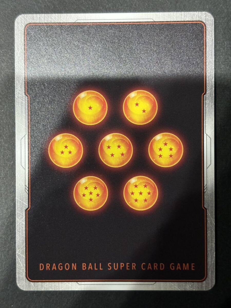 ドラゴンボール フュージョンワールド ケフラ SR ブースターパック 烈火の闘気 DRAGON BALL FUSION WORLD_画像3