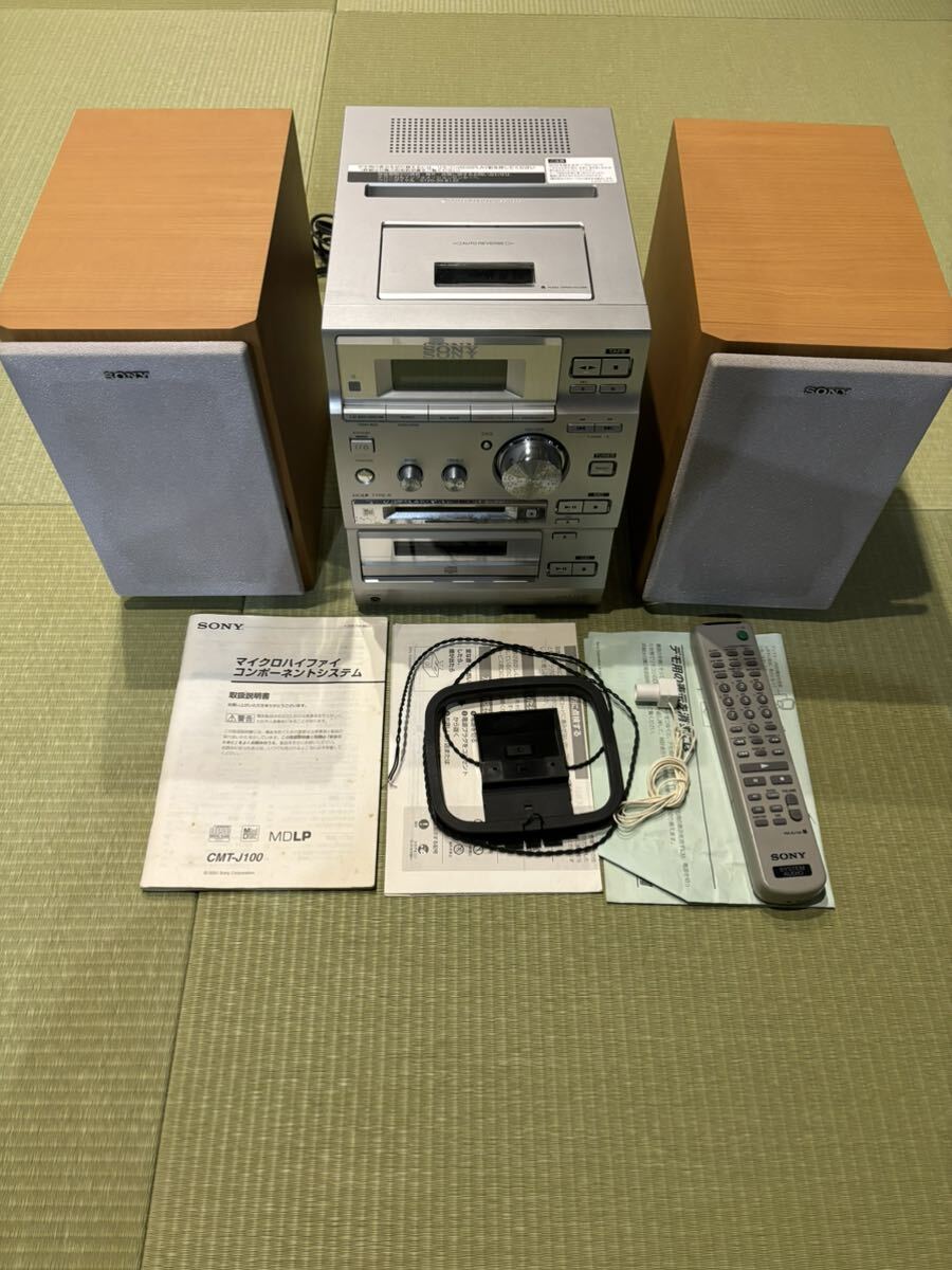 通電確認済 ジャンク SONY CMT-J100 コンポ MDLP CD MD AM FM カセット ソニー マイクロハイファイ コンポーネントシステム CMT J100_画像1