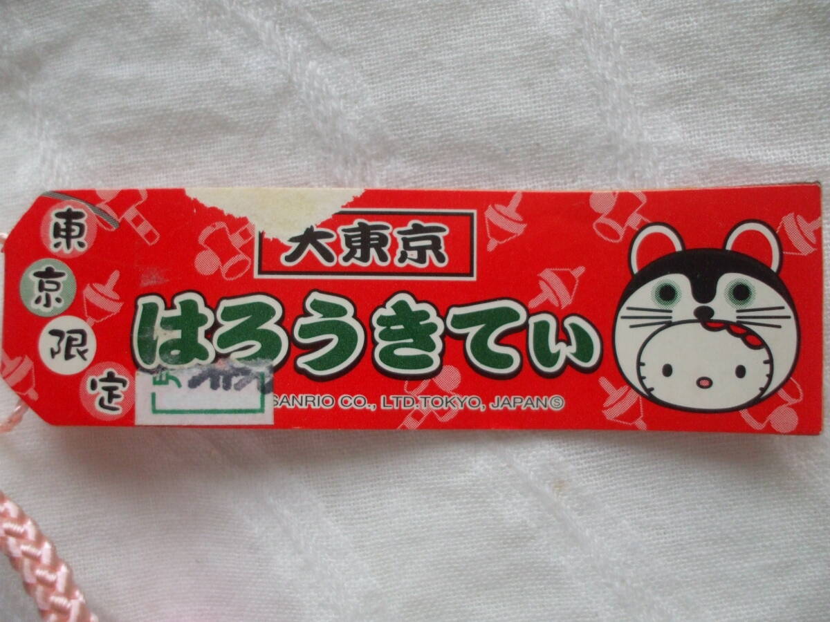 ハローキティ 東京限定 大東京 犬張り子 根付け 2003 郷土玩具 ストラップ ご当地 サンリオ はろーきてぃの画像4