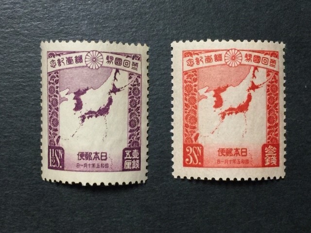 戦前記念切手 第2回国勢調査 2種完揃 未使用 NHの画像1