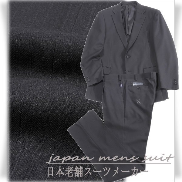  new goods 1 jpy ~* old shop suit maker all season stretch single two . button suit 100AB7 black stripe one tuck *2386*