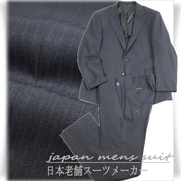  new goods 1 jpy ~* old shop suit maker stretch suit 100BB5 functionality suit navy stripe no- tuck business navy blue *2759*