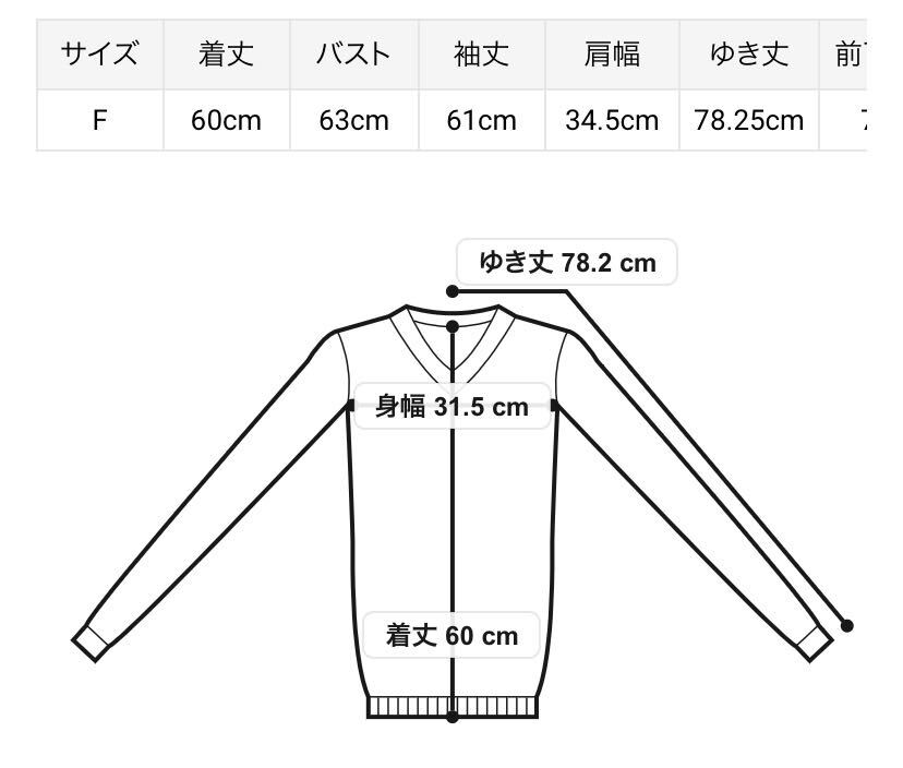 LILY BROWN デザインリブシャツカラーシアーニット BLK サイズF リリーブラウン ブラック 黒 フリーサイズ トップス シースルー 