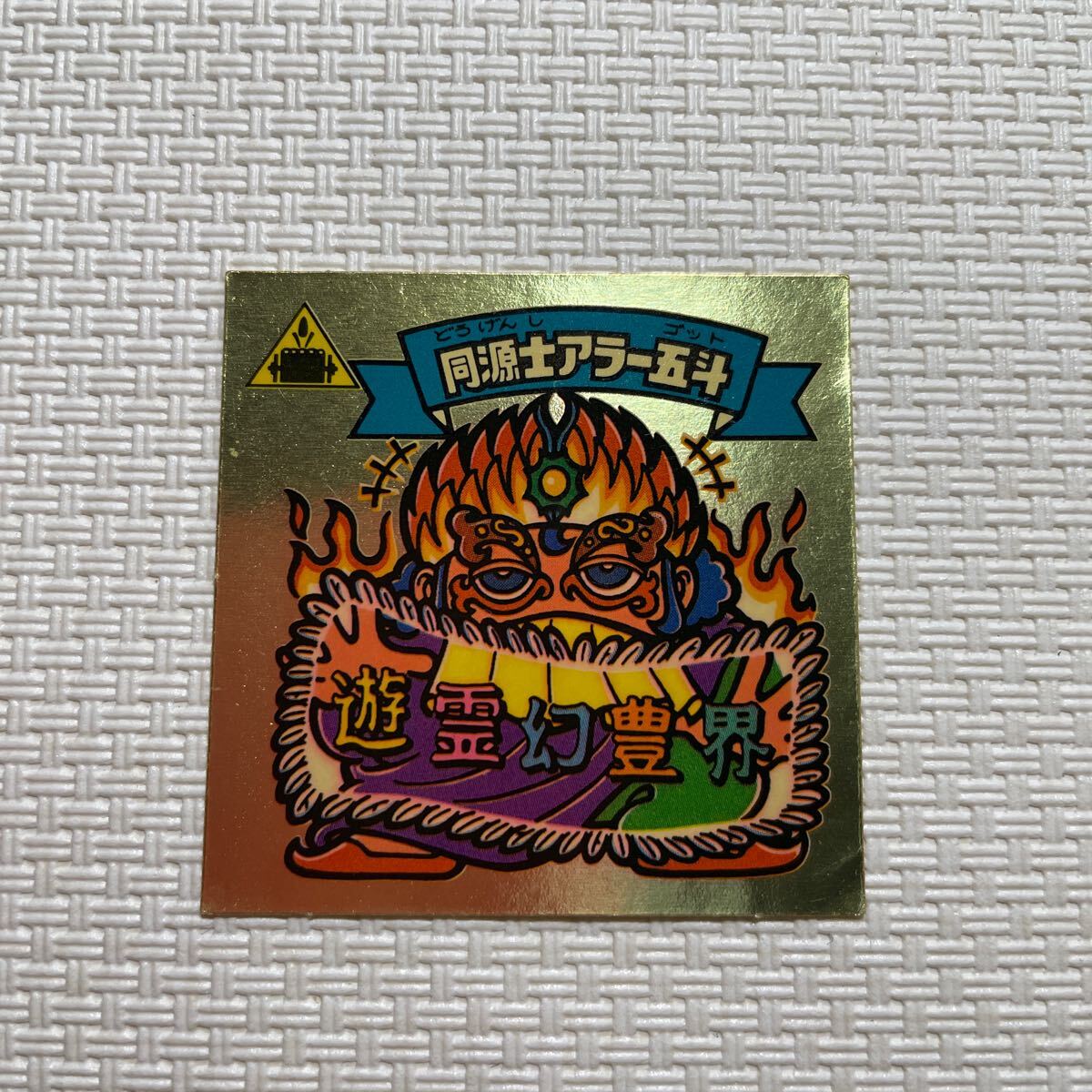 item_image_1
