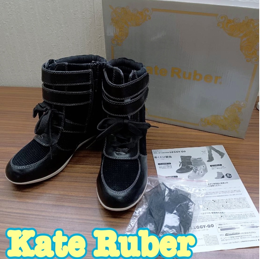 美品 靴 ◆Kate Ruber ◆ ヒールアップ スニーカー BLACK Sサイズ 22.5-23cm インヒール ◆ ケイトルーバー ◆ レディース 箱入り_画像1