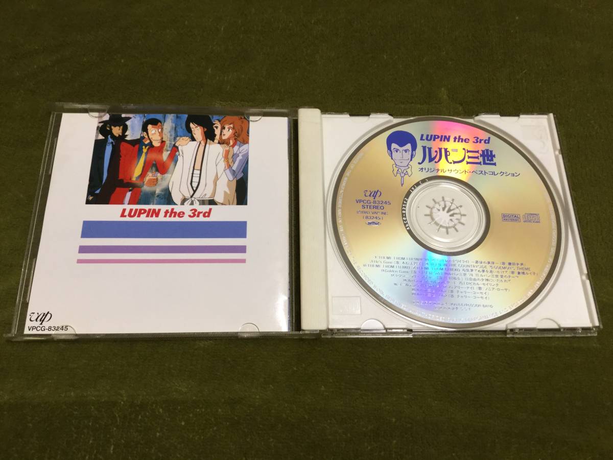 * case pain many reproduction surface scratch dirt have all bending reproduction verification settled * Lupin III original sound * the best collection CD prompt decision 