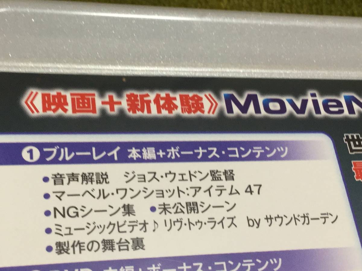 ◆再生面キズ少なめ 動作OK セル版◆アベンジャーズ Blu-rayのみ DVDなし 国内正規品 AVENGERS MARVEL 1作目 即決_画像3