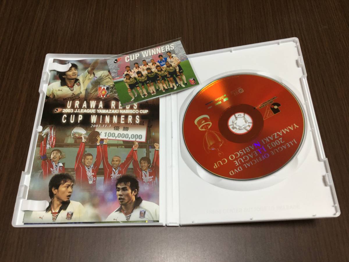 ◆2003 J LEAGUE YAMAZAKI NABISCO CUP DVD カード付 国内正規品 Jリーグ ヤマザキナビスコカップ 浦和レッズ サッカー 即決_画像3