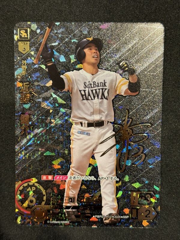 Yahoo!オークション - 2024 ブシロード プロ野球DREAM ORDER Yahoo!オークション - 2024 ブシロード プロ野球DREAM ORDER