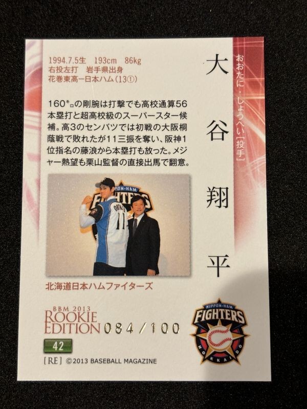 2013 BBM ルーキーエディション 日本ハム 大谷翔平 銀箔サインカード バッター版 100枚限定の画像2