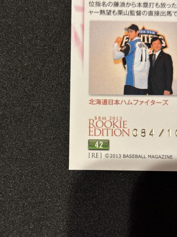 2013 BBM ルーキーエディション 日本ハム 大谷翔平 銀箔サインカード バッター版 100枚限定の画像10