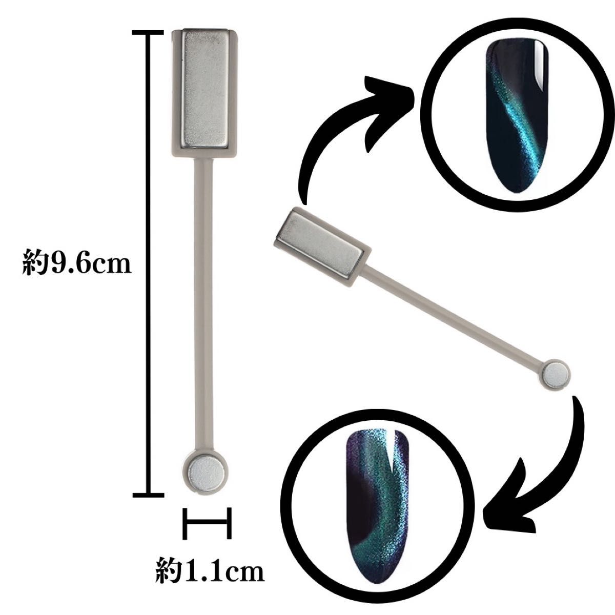 マグネットジェル スティック ネイル パウダー スティック 磁石 キャットアイ