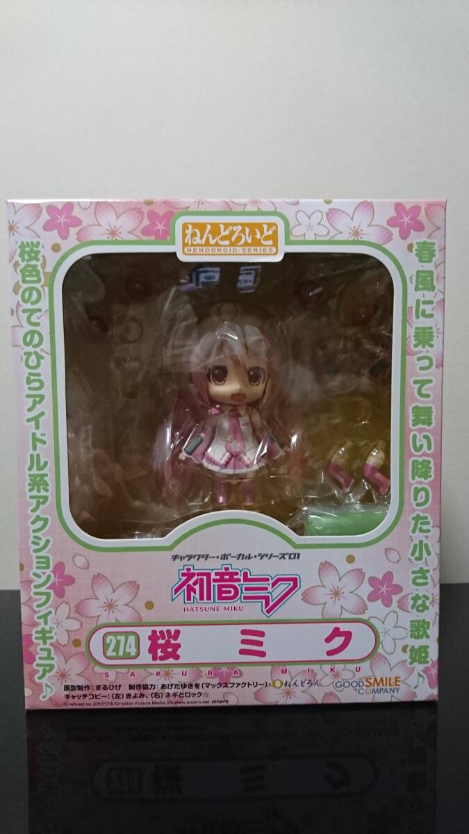 ねんどろいど 桜ミク グッドスマイルカンパニー_画像1