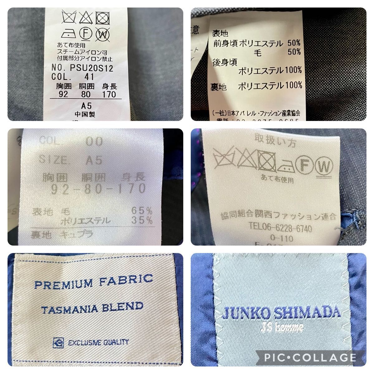 JUNKO SHIMADA/ジュンコシマダ/極美品】セットアップ スーツ JUNKO SHIMADA/ジュンコシマダ/極美品】セットアップ スーツ