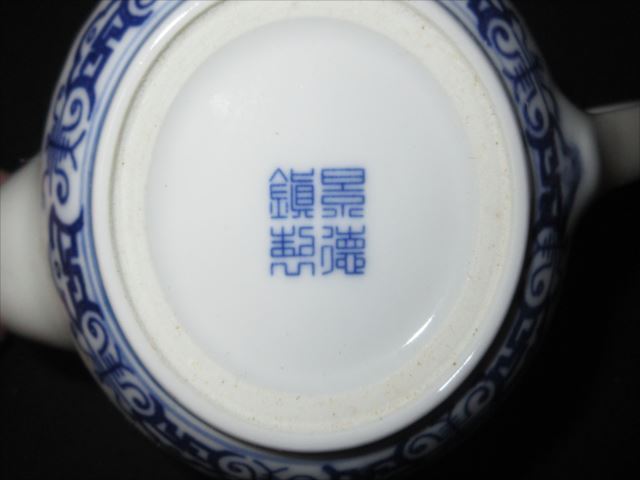 S8 煎茶道具 景徳鎮製 急須 茶碗4客 煎茶器 中国茶器の画像2