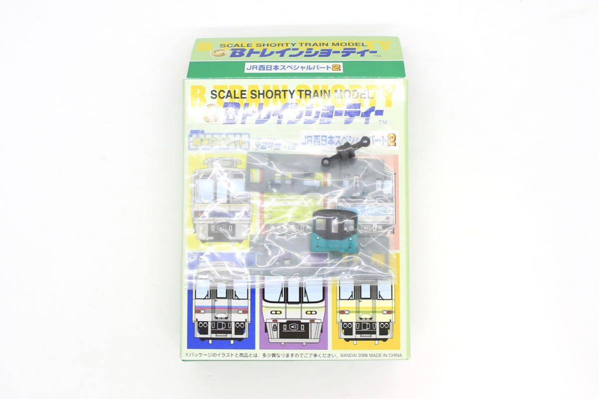 BtoreB Train Shorty -JR west Japan special part 2 103 series 3550 number pcs body quality improvement Kakogawa line not yet constructed goods ②