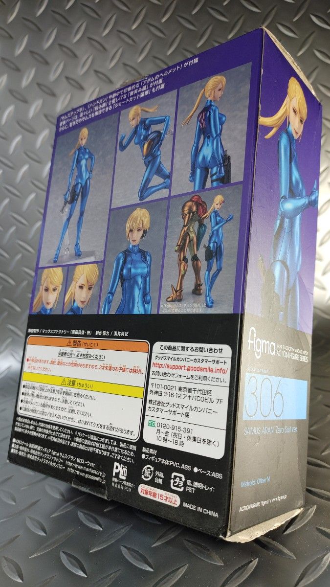 figma 306 サムス・アラン ゼロスーツ ver|Yahoo!フリマ(旧 figma 306 サムス・アラン ゼロスーツ ver|Yahoo!フリマ(旧