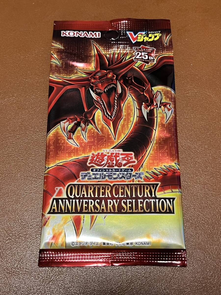 【送料無料】未開封 オシリスの天空竜 25th シークレット 遊戯王 QUARTER CENTURY ANNIVERSARY SERECTION Vジャンプ 応募者全員サービス_画像1