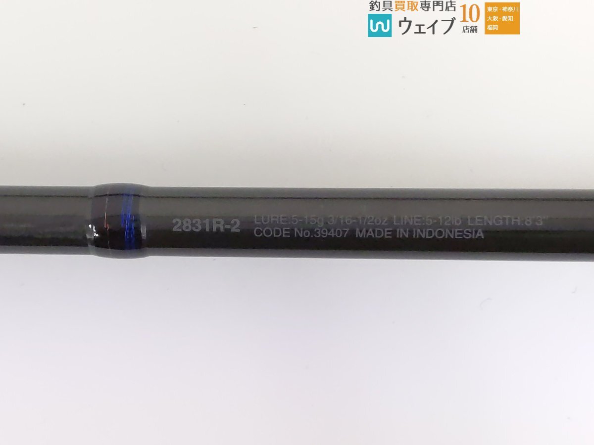 シマノ 21 スコーピオン 2831R-2 美品の画像3