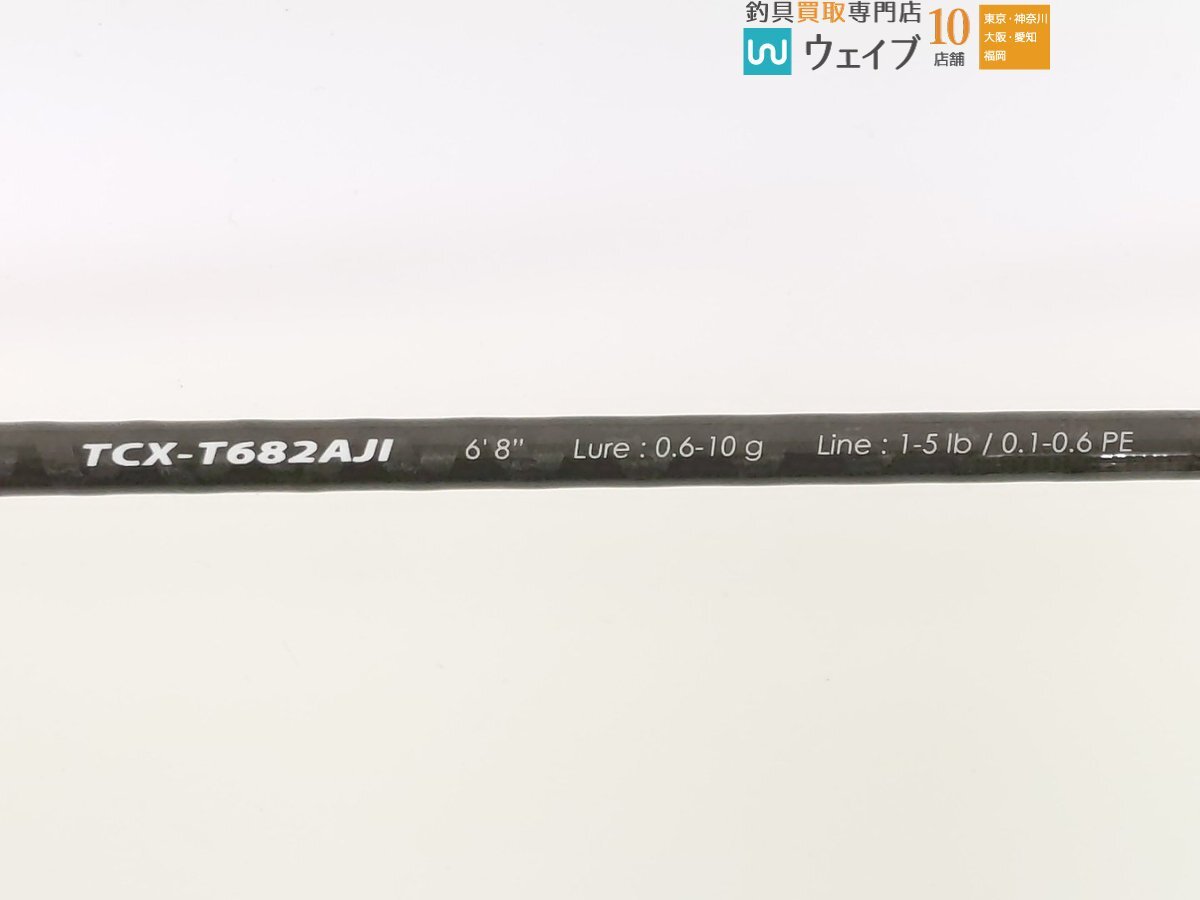 メジャークラフト トリプルクロス TCX-T682AJI 美品の画像3