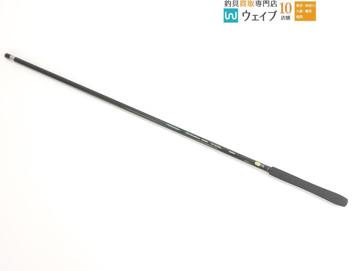 シマノ 23 青波巧 玉の柄 110 美品_120U487158 (1).JPG