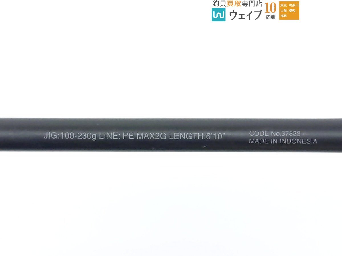  Shimano osi ставрида японская ga- Infinity mo-tibB610-2