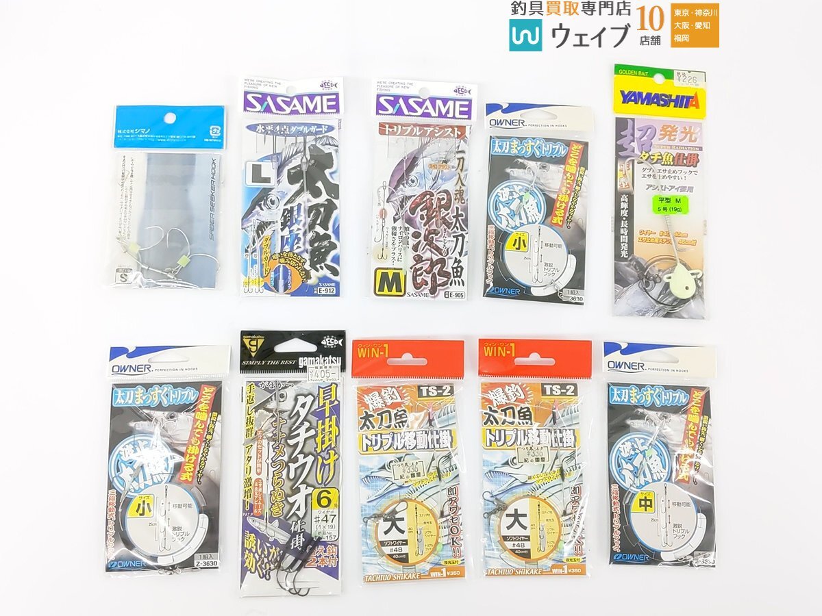 ガマカツ サーベルポイント M、ササメ 太刀魚銀次郎 S、オーナー カン付太刀魚96 等 仕掛 ワームフック ライン 計87点セットの画像4