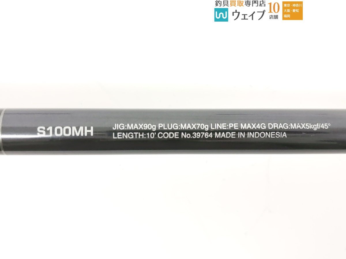 シマノ 20 コルトスナイパー XR S100MHの画像3