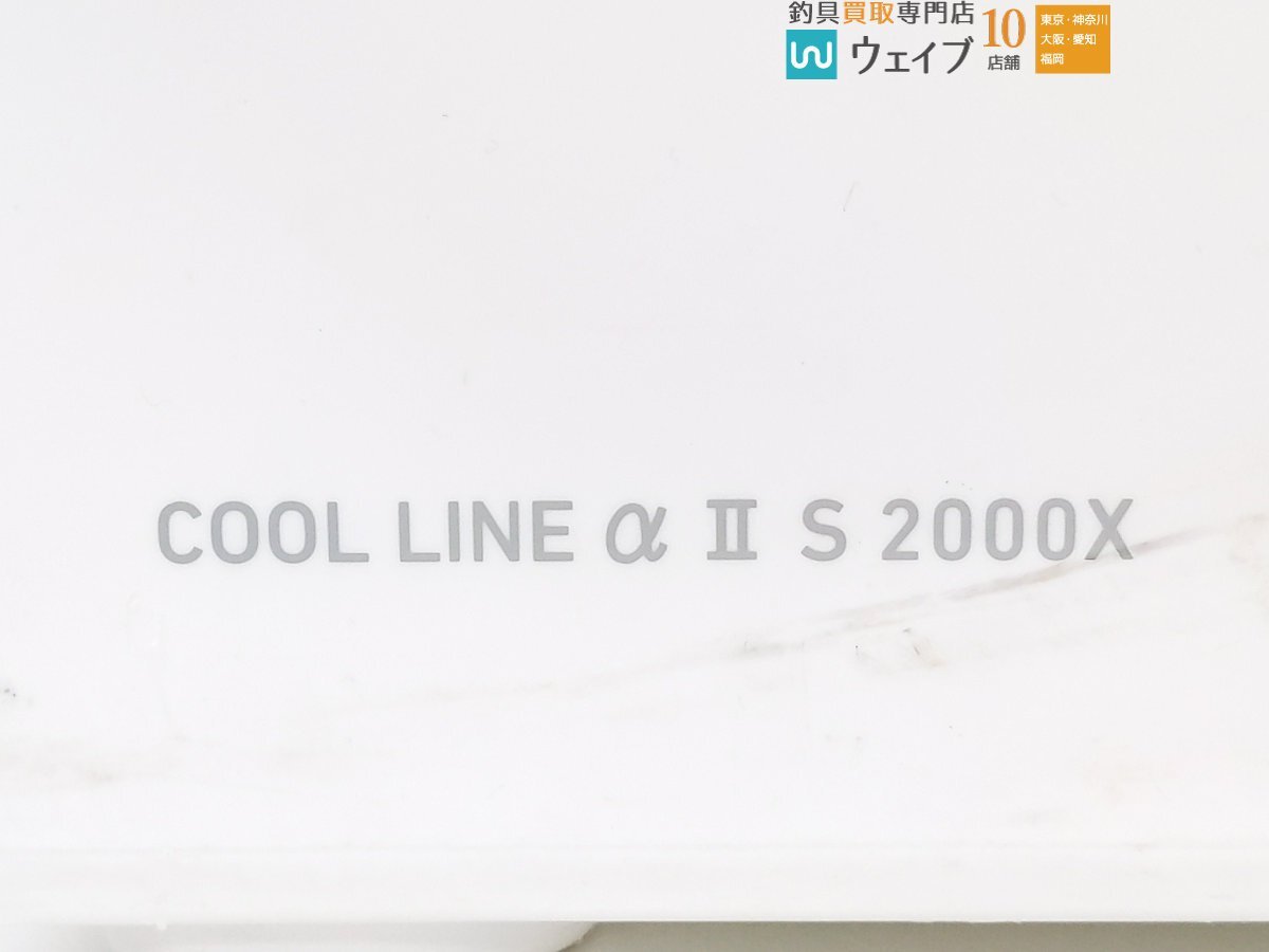  Daiwa прохладный линия α II S 2000X