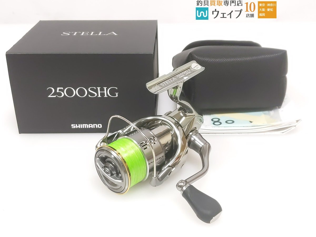 Yahoo!オークション - シマノ 18 ステラ 2500SHG Yahoo!オークション - シマノ 18 ステラ 2500SHG