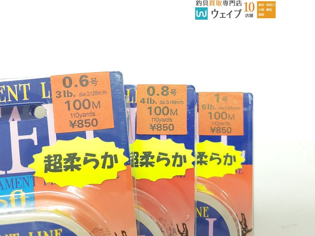 ヤマトヨ トーナメントライン FAMELL ファメル ソフト 3lb～10lb 計48点セット 未使用品