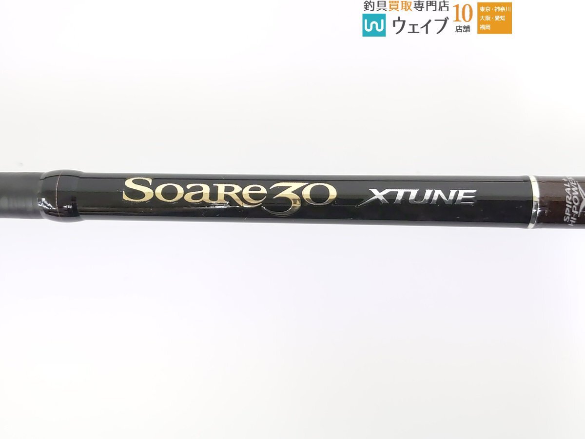 シマノ ソアレ30 エクスチューン S610LS30 新品の画像2
