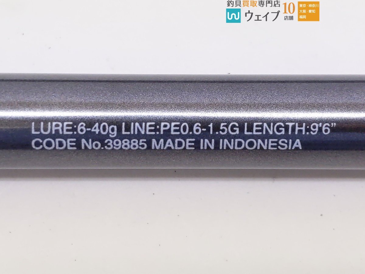 シマノ 20 エクスセンス MB S96M-6の画像3