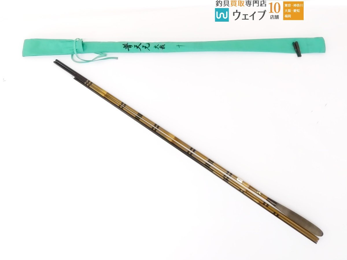 シマノ 普天元 大我 10尺 へら竿 ヘラ竿 希少品 Yahoo!オークション - シマノ 普天元 大我 10尺 ヘラブナ竿 ヘラ