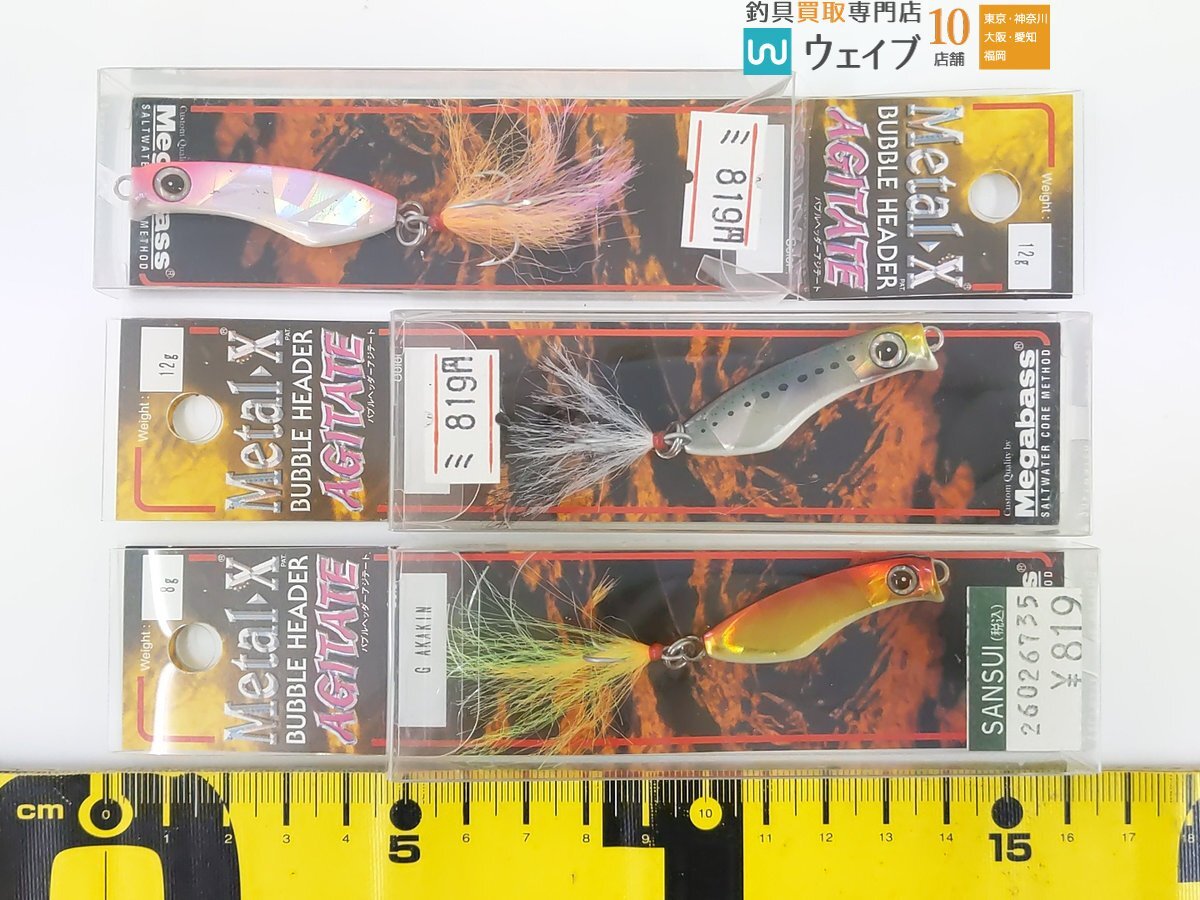 メガバス バブルヘッダー・バブルヘッダー アジテート、ダイワ ファントム II など メタルジグ 8g～18g 計24個 未使用品の画像3