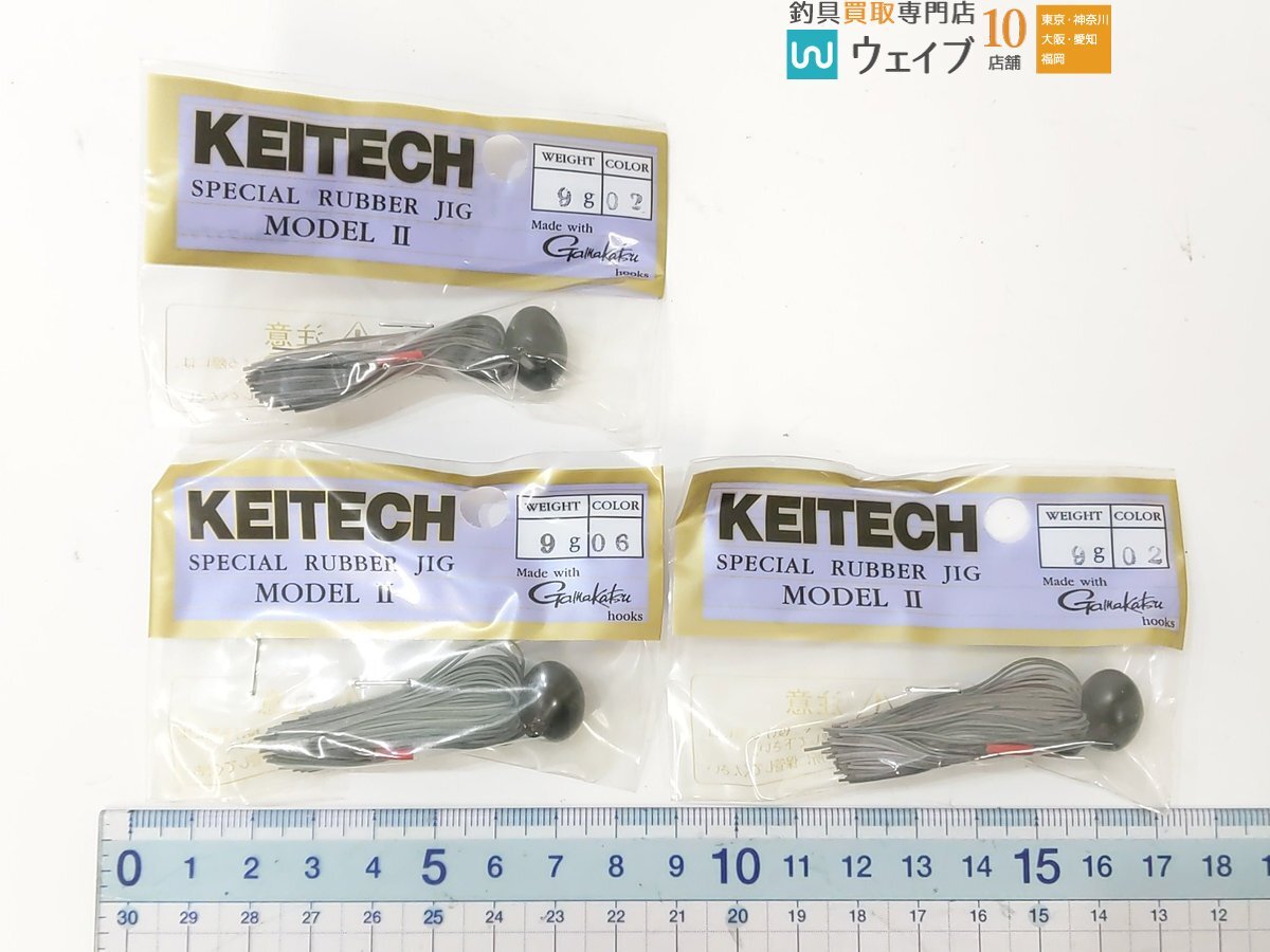 ケイテック スペシャルラバージグ モデルII 9g、エバーグリーン プロフェショナルジグ 1/2oz 各カラー 計29点セット 未使用品_60G487666 (2).JPG