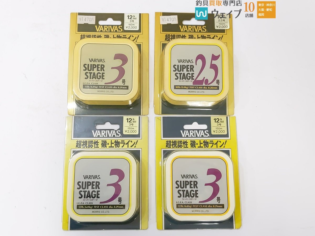 ダイワ アストロンIL、バリバス スーパーステージ、サンライン シグロン 磯スペシャル フロートタイプ 他 計36点 長期店舗在庫品の画像10